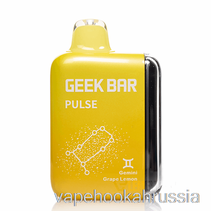 Vape Russia Geek Bar Pulse 15000 одноразовый виноградный лимон
